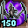 Frost Grievver Essence (150) Icon.png