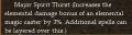 Major Spirit Thirst.jpg