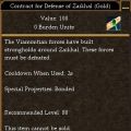 Contract for Defense of Zaikhal (Gold).jpg